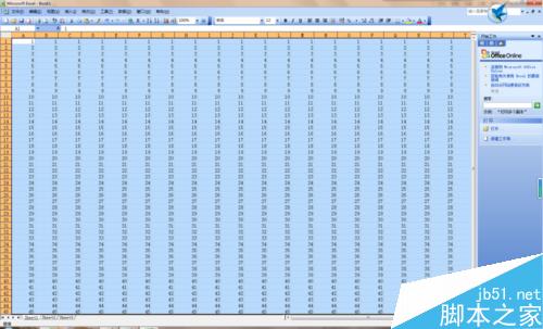 excel的使用技巧:快捷使用方式介绍