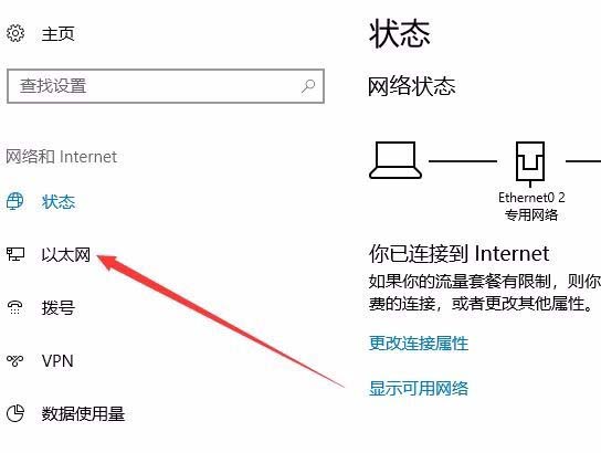 win10提示0x80070035错误找不到网络路径怎么办?