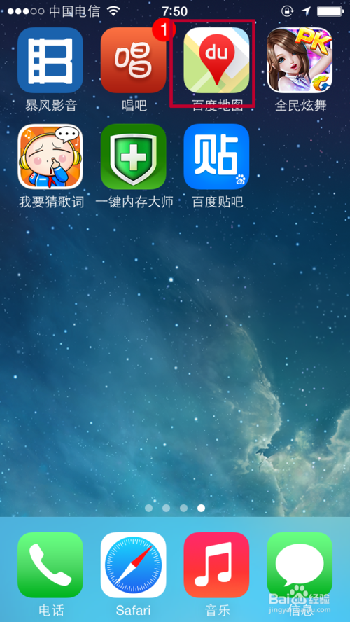 手机百度地图三种模式怎么切换?