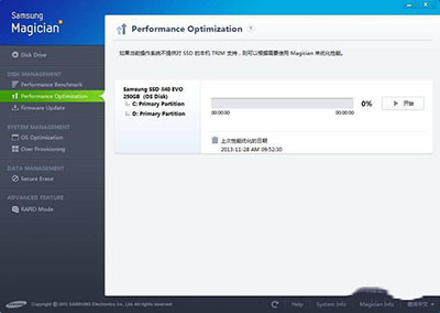 SSD固态硬盘掉速怎么办？手动执行TRIM指令缓解固态硬盘掉速方法