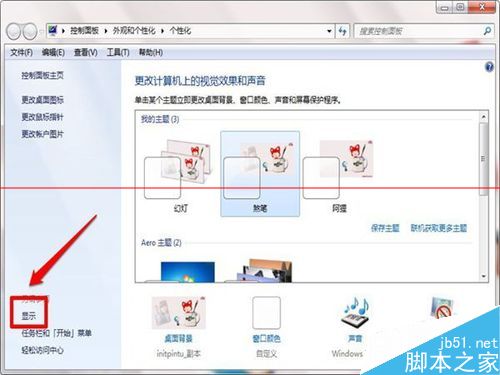 电脑怎么连接投影仪？投影仪的详细安装使用教程