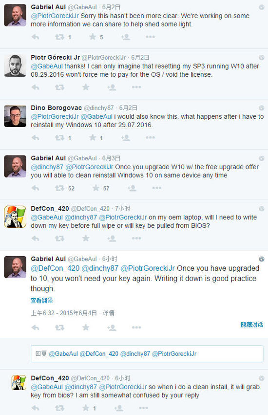 Win10预览版任何版均可升正式版 无需旧版序列号