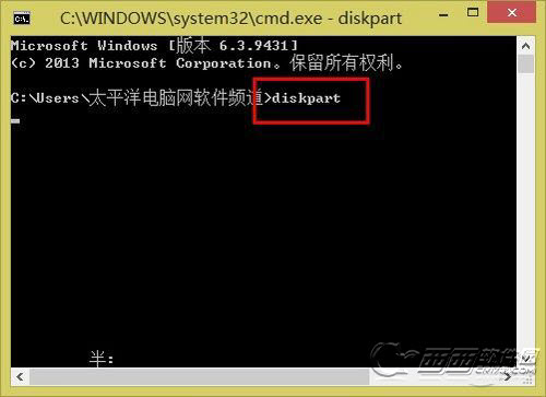 windows中gpt转mbr分区图文教程
