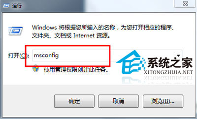 更新升级到Win8.1系统时提示错误代码0x80004003无法顺利更新