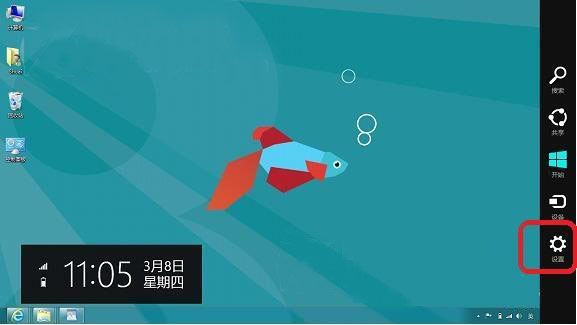 win8如何调整显示器亮度和对比度操作图解