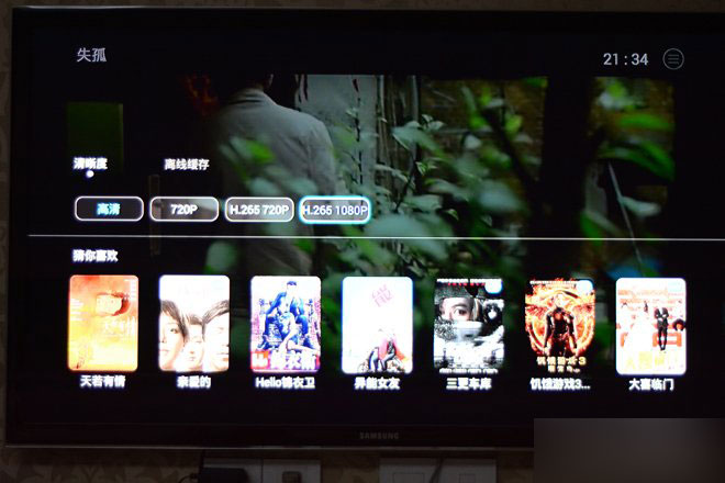 (图文)华为荣耀盒子标准版全面评测 功能强大支持4K