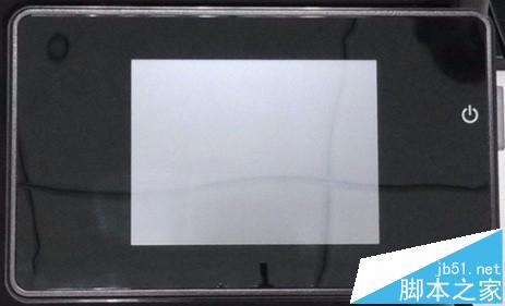 惠普HPm226dw一体机开机读条到一半白屏就又重启该怎么办?