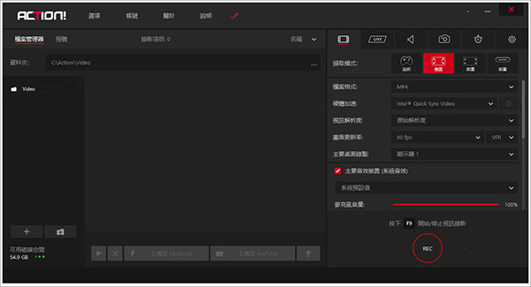 Mirillis Action怎么安装汉化破解？Mirillis Action汉化版破解教程