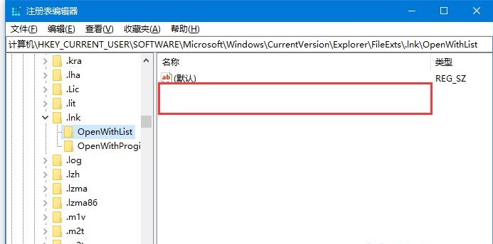 Win10桌面的快捷方式图标出现错误该如何修复