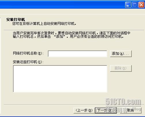 Win2003 SP2无人值守安装光盘制作教程[图文]