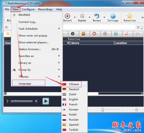 RadioMaximus Pro如何激活?全球网络广播电台RadioMaximus专业版激活详细图文教程