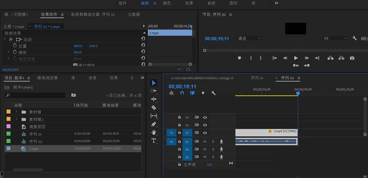 Premiere怎么制作类似papi酱的声音? pr调音的教程