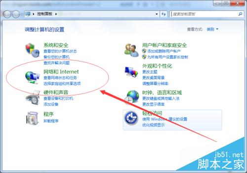 宽带网络怎么设置?宽带网络设置方法
