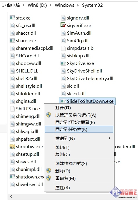 win8.1怎么滑动关闭电脑 win8.1滑动关机功能使用教程