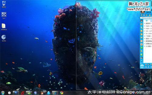 QQ主面板的自动隐藏与Windows7窗口最大化