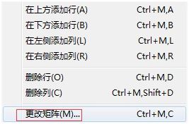 在MathType中使大括号内的公式对齐的方法