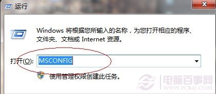 如何删除win8 双系统怎么删除win8分区
