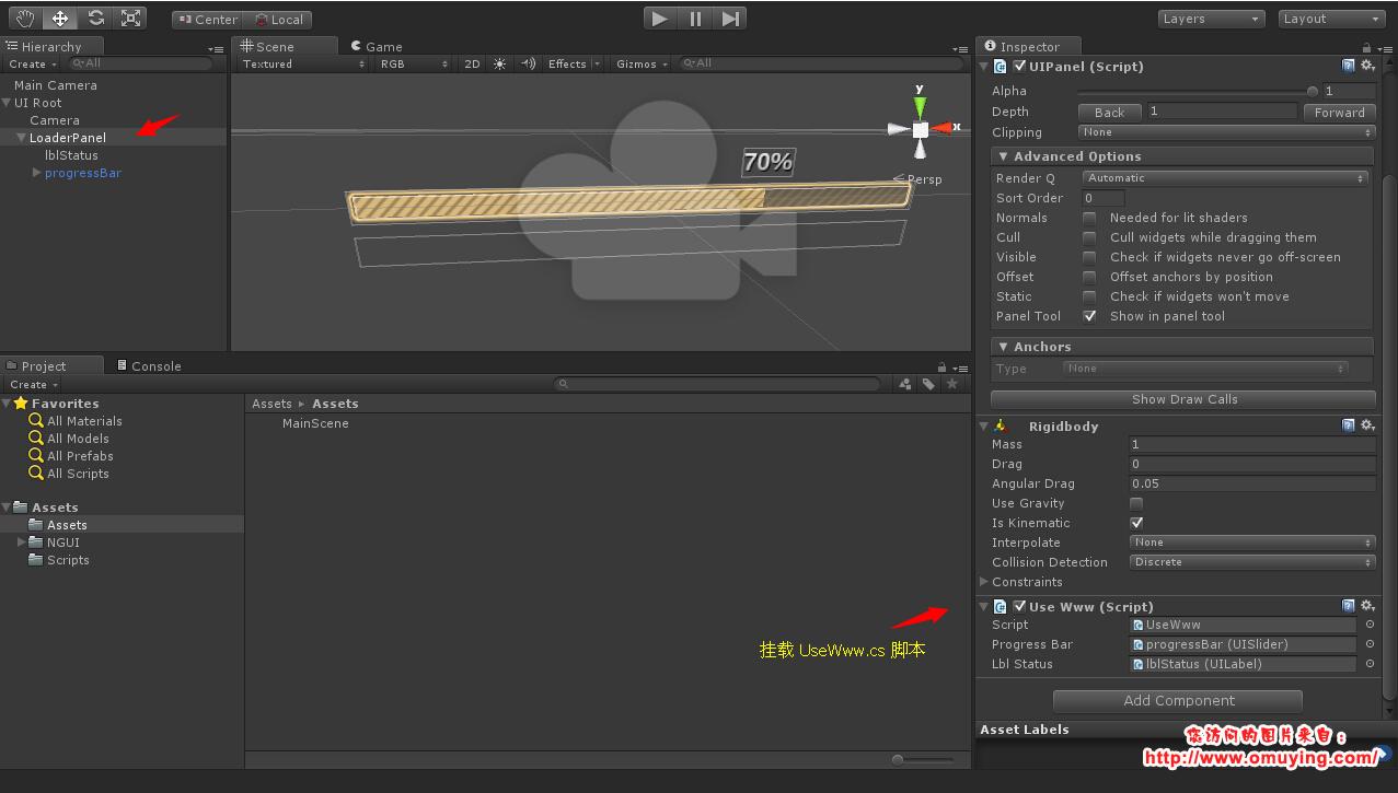 Unity3D 使用 WWW 加载场景并显示进度条