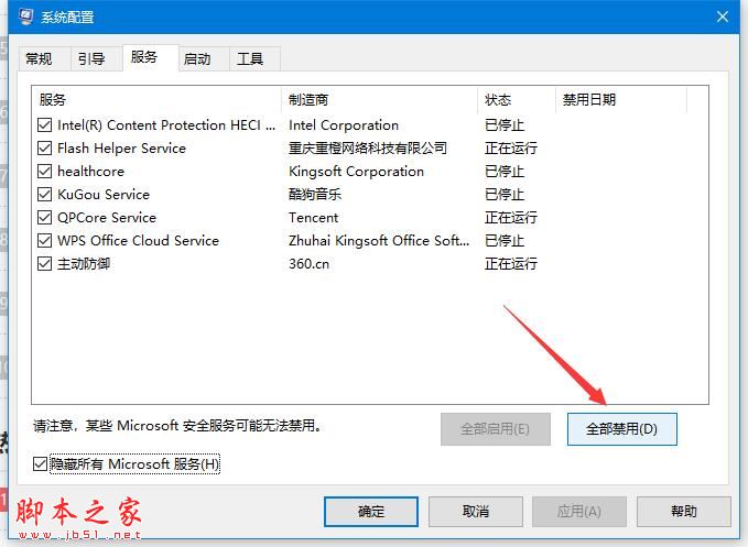 win10 wifi密码输不上去怎么办 电脑wifi无法输入密码的解决方法