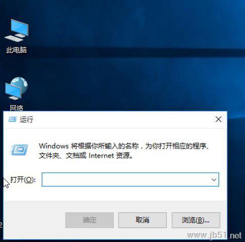 win10快捷方式如何去箭头？win10快捷方式去箭头的三种方法介绍