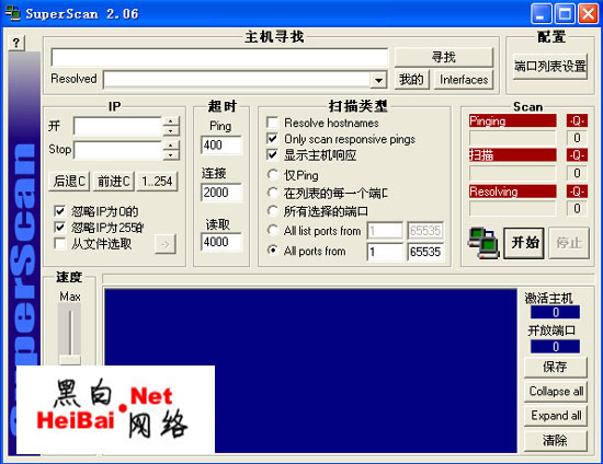 黑客如何入侵装有SQL数据库的电脑主机