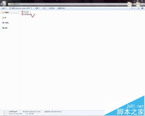 Pdf文档怎么添加超链接? Pdf添加另一个文件超链接的教程