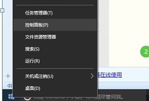 win10系统Hdmi转VGA有图像没有声音的详细解决办法