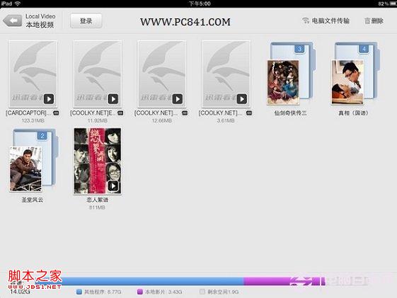 怎么拷贝电影到ipad 如何将电脑上的文件拷贝到iPad上