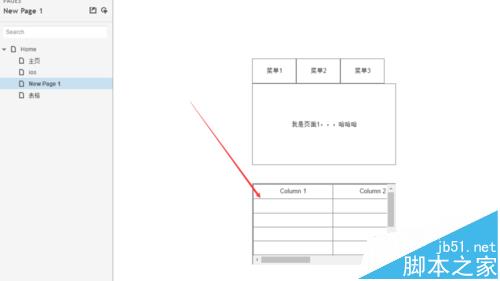 axure拖动动态面板怎么设计? axure给动态面板添加拖动条的两种方法