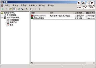 Windows XP系统虚拟内存的标准设置方法