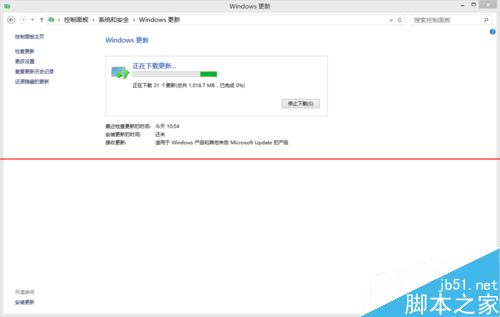Windows更新系统出现错误代码8024402F该怎么办？