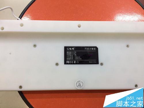 汇佰硕HSK8300有线键盘怎么样?