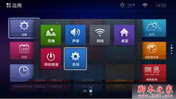 乐视电视怎么定时关机？乐视电视定时关机设置方法图文教程