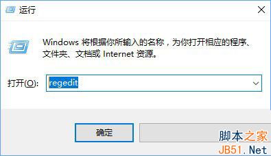 Win10相机打不开提示错误代码0xa00f4244的解决方法