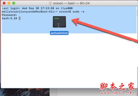 思维导图XMind 8 Pro Mac中文破解补丁安装教程(附序列号)