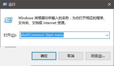 Win10系统开始菜单中怎么置顶喜欢的应用?