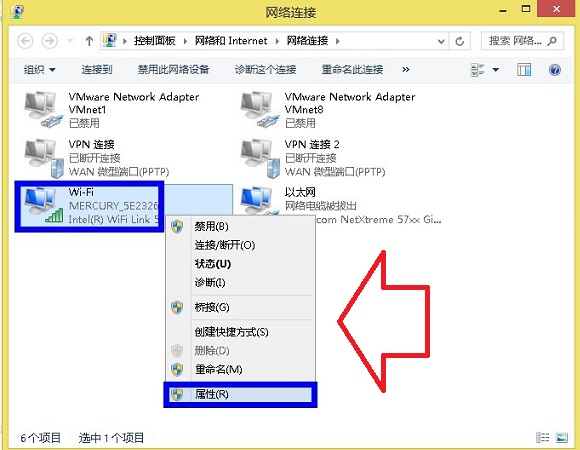 Win8本地IP地址根据路由器情况完美设置方案