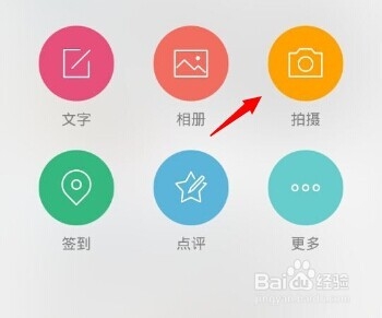 新浪微博怎么发视频?手机拍摄的视频如何上传到新浪微博