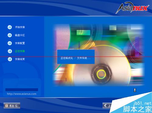 红旗linux系统怎么样？ 安装红旗linux后应该做什么？