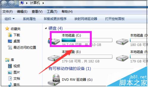 火狐浏览器桌面图标消失了该怎么找回?