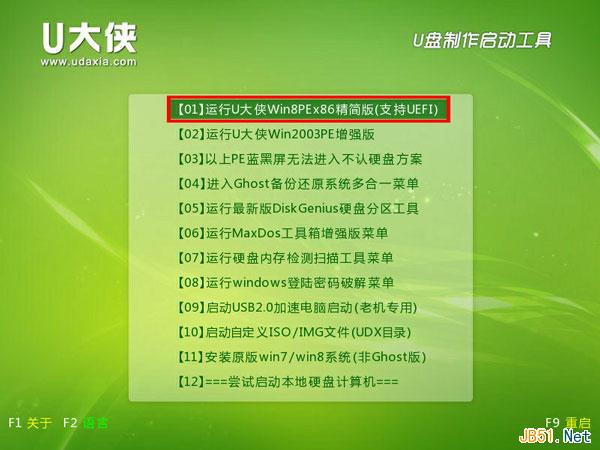 使用U盘启动win8PE并安装win7系统详细图文教程