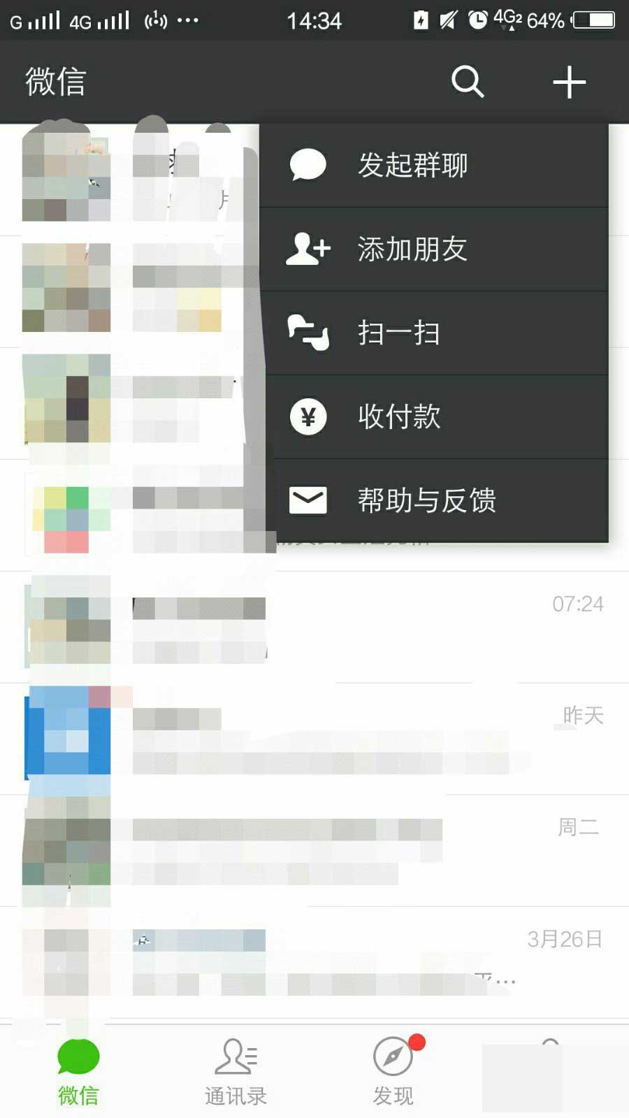 只知道微信昵称如何找人?如何通过微信昵称加好友?