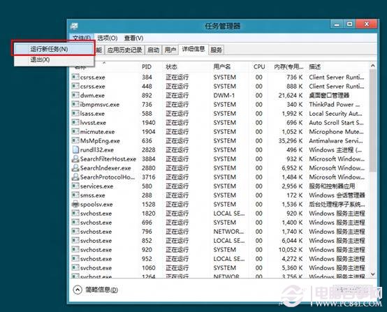 win8打开文件夹无响应直接卡住怎么办？
