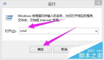 笔记本如何设置wifi热点 win8