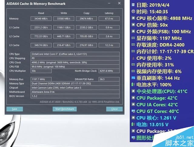 外星人Area-51m笔记本怎么样 外星人Area-51m笔记本上手体验及优缺点评测