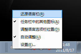玩转Win7扫清操作上的障碍让系统顺畅运行