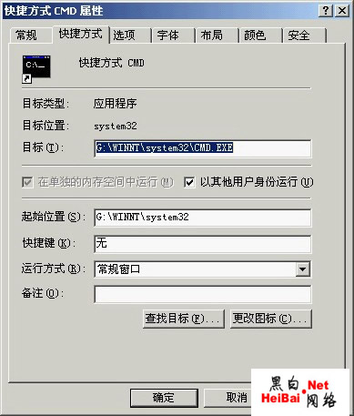 黑客在网吧内是如何入侵其他电脑的