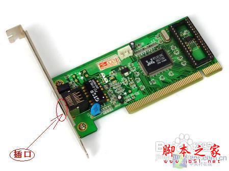 网络连接图标不见了的解决方法（图文教程）