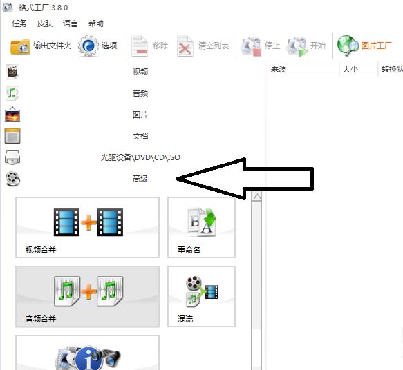 酷我音乐怎么怎么剪切合并两手歌曲?