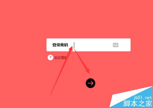 路由器网速怎么分配的? 路由器设置分配网速的教程